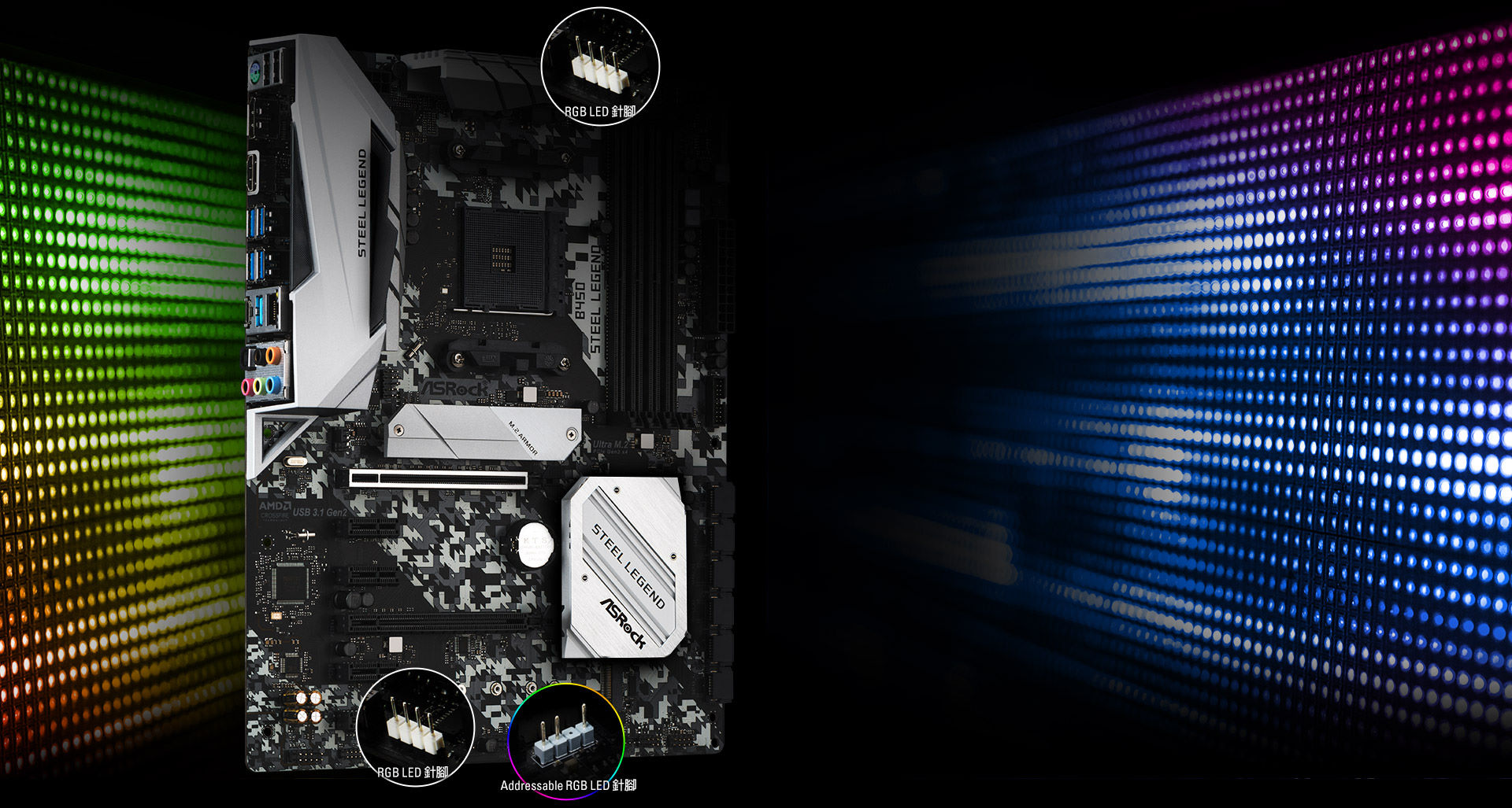 Polychrome LED(SL-aura)